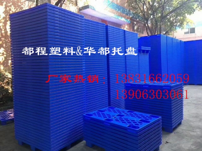 為什么市面上的塑料托盤大多是藍色的呢？